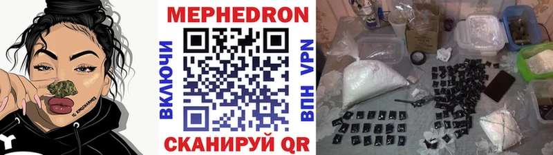 Цена Уяр ссылка на мегу   Меф  Конопля  Cocaine  АМФЕТАМИН 