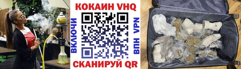 КОКАИН 99%  Уяр 