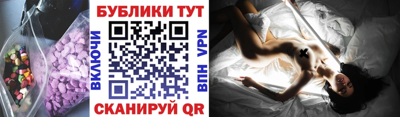 ЭКСТАЗИ 300 mg Уяр