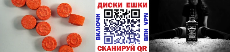 Экстази VHQ  хочу наркоту  дарк нет как зайти  Уяр  mega вход 
