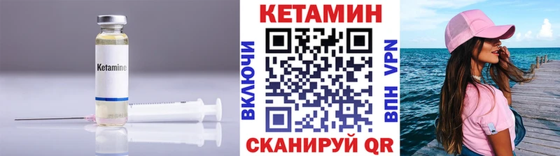 Кетамин VHQ купить наркотик Уяр