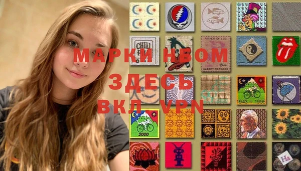 MDMA Premium VHQ Аркадак