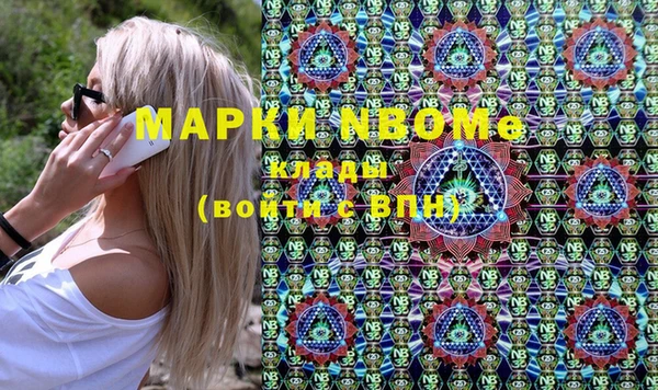 MDMA Premium VHQ Аркадак