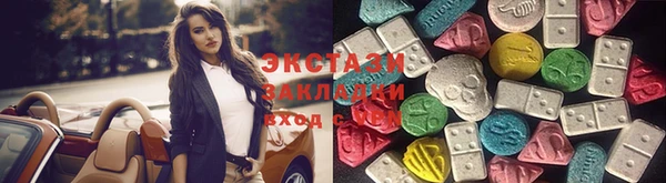 дмт Армянск