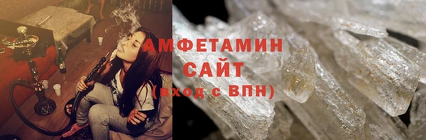 MDMA Premium VHQ Аркадак