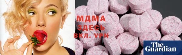 MDMA Premium VHQ Аркадак
