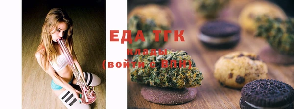 MDMA Premium VHQ Аркадак