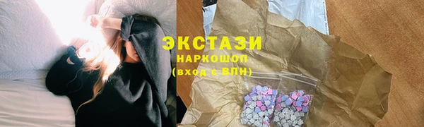 MDMA Premium VHQ Аркадак