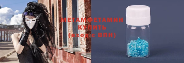 MDMA Premium VHQ Аркадак