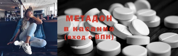 дмт Армянск