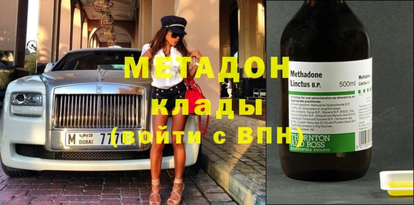 MDMA Premium VHQ Аркадак
