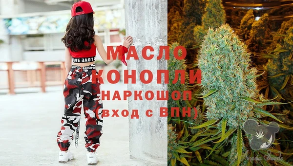 MDMA Premium VHQ Аркадак