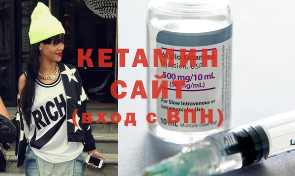 MDMA Premium VHQ Аркадак