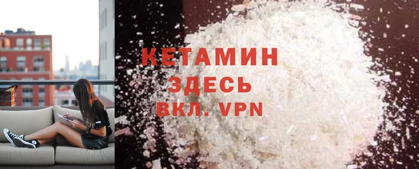 MDMA Premium VHQ Аркадак