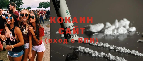 MDMA Premium VHQ Аркадак