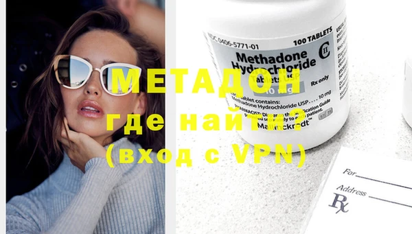 эйфоретик Алексин