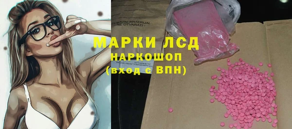 MDMA Premium VHQ Аркадак