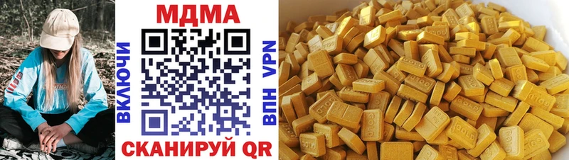 MDMA кристаллы  MEGA зеркало  Уяр  продажа наркотиков 