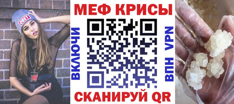 где купить наркотик  Уяр  МЕФ мяу мяу 