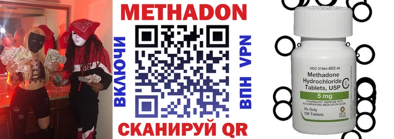 что такое это Telegram МЕТАДОН VHQ Уяр