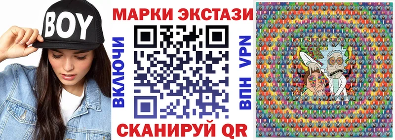 блэк спрут ссылка  Уяр  Марки 25I-NBOMe 1500мкг 